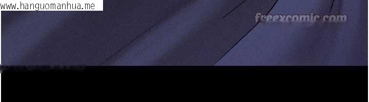 韩国漫画韶恩韩漫_韶恩-第71话-姐妹争上位在线免费阅读-韩国漫画-第168张图片