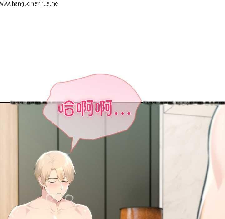 韩国漫画夫妇游戏韩漫_夫妇游戏-第49话在线免费阅读-韩国漫画-第102张图片