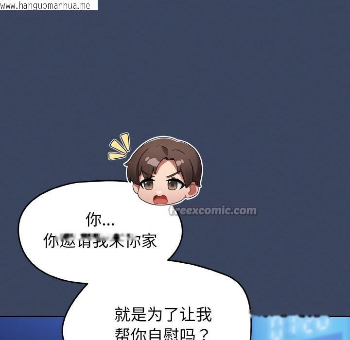 韩国漫画热情拳击馆韩漫_热情拳击馆-第46话在线免费阅读-韩国漫画-第14张图片