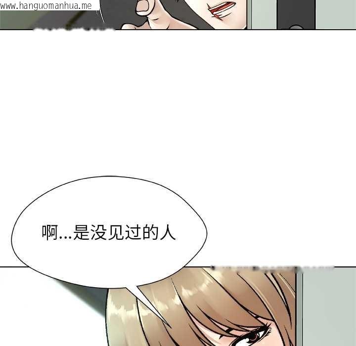 韩国漫画被幸运诅咒的人/幸运的孽缘韩漫_被幸运诅咒的人/幸运的孽缘-第15话在线免费阅读-韩国漫画-第84张图片