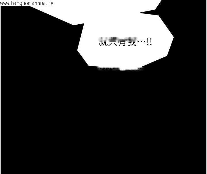 韩国漫画最强家丁韩漫_最强家丁-第59话-丈夫好友入室抢妻在线免费阅读-韩国漫画-第125张图片