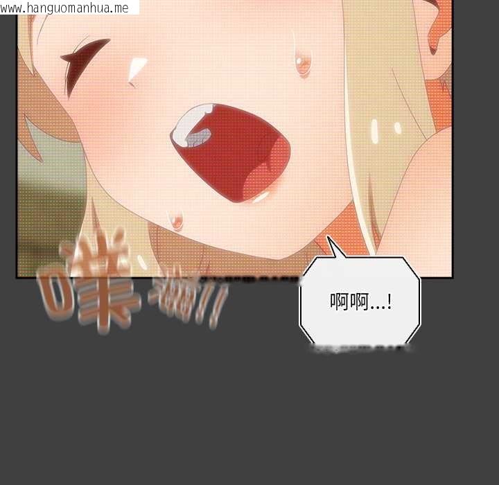 韩国漫画与众不同的兄妹/我家的掌上明珠韩漫_与众不同的兄妹/我家的掌上明珠-第19话在线免费阅读-韩国漫画-第61张图片