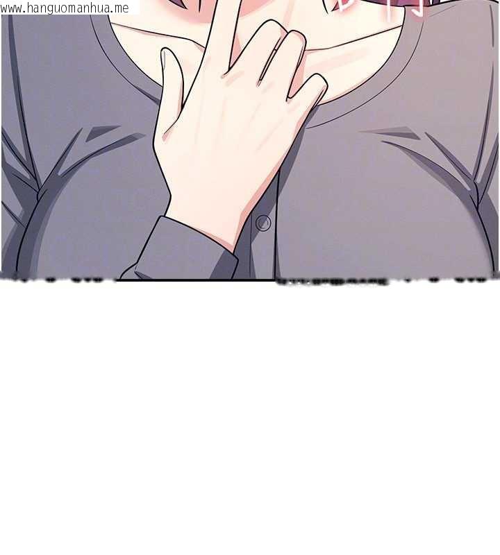 韩国漫画羞耻课堂韩漫_羞耻课堂-第11话-肉便器学姐示范给妳看在线免费阅读-韩国漫画-第135张图片