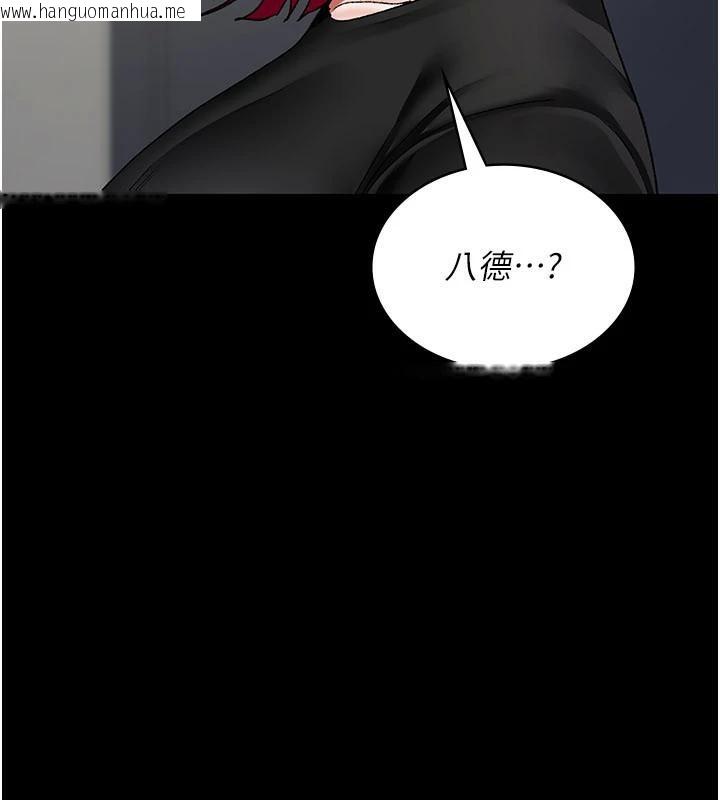 韩国漫画夜间诊疗室韩漫_夜间诊疗室-最终话-幸福结局在线免费阅读-韩国漫画-第82张图片