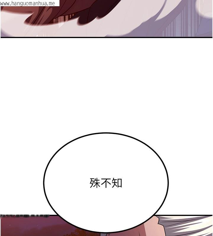 韩国漫画炼欲:色魔再临韩漫_炼欲:色魔再临-第13话-混帐，那不就是中出吗?在线免费阅读-韩国漫画-第16张图片