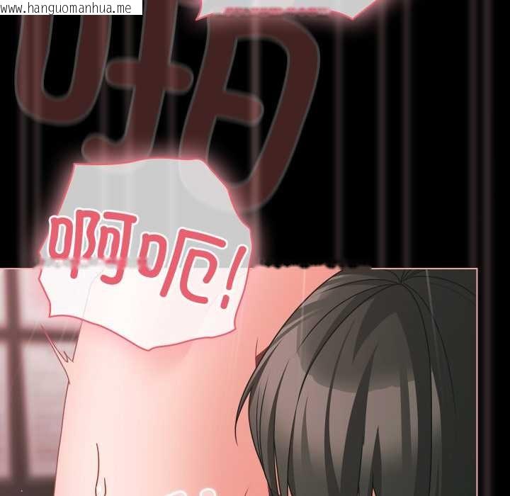 韩国漫画幸福来得太突然韩漫_幸福来得太突然-第46话在线免费阅读-韩国漫画-第127张图片