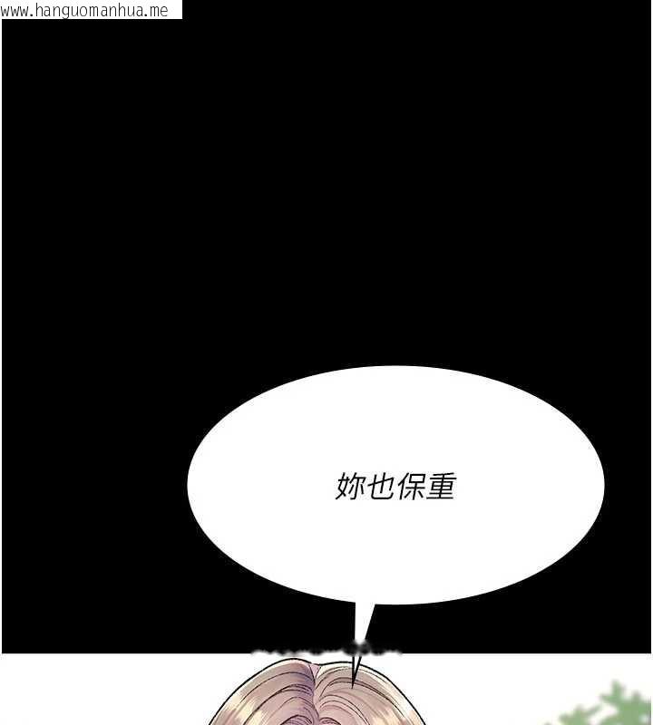 韩国漫画夜间诊疗室韩漫_夜间诊疗室-第127话-三年之后的变化在线免费阅读-韩国漫画-第127张图片