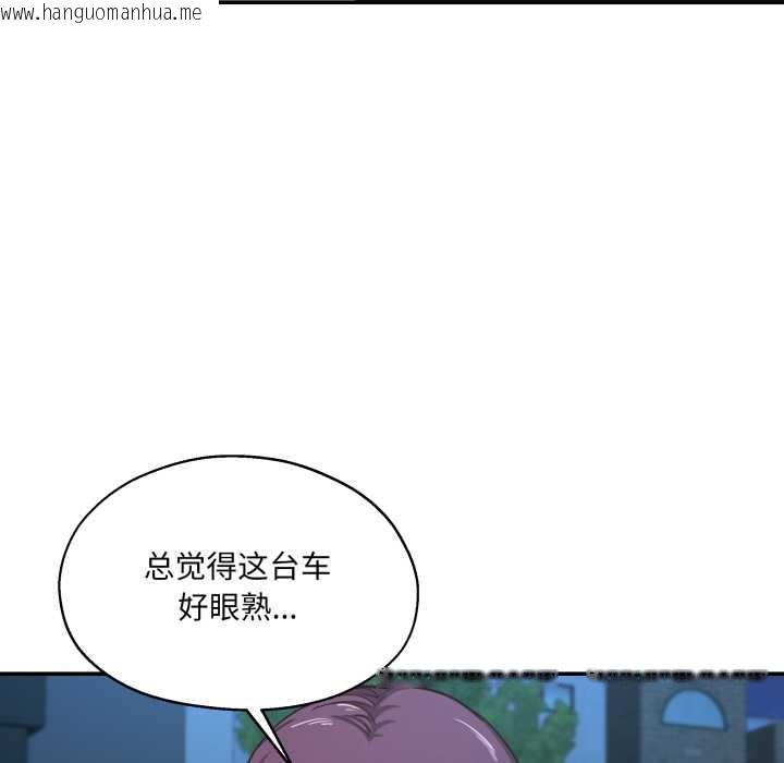 韩国漫画我的傻瓜男友韩漫_我的傻瓜男友-第34话在线免费阅读-韩国漫画-第24张图片