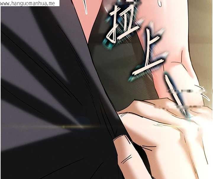 韩国漫画末日雕堡韩漫_末日雕堡-第52话-遭受蹂躏的萝莉新娘在线免费阅读-韩国漫画-第207张图片