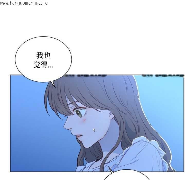 韩国漫画吉赛儿之血韩漫_吉赛儿之血-第24话在线免费阅读-韩国漫画-第71张图片