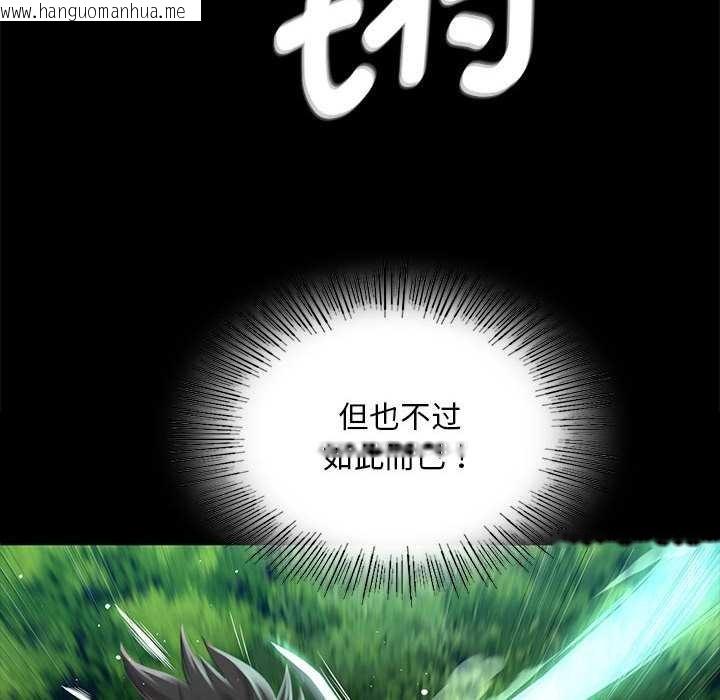 韩国漫画小姐韩漫_小姐-第93话在线免费阅读-韩国漫画-第59张图片