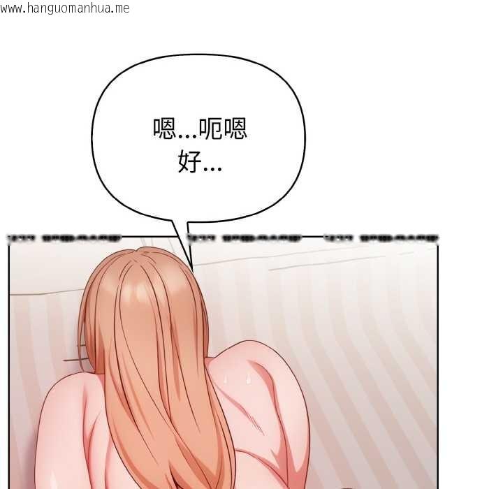 韩国漫画欲演越烈/捕捉美少女韩漫_欲演越烈/捕捉美少女-第12话在线免费阅读-韩国漫画-第120张图片