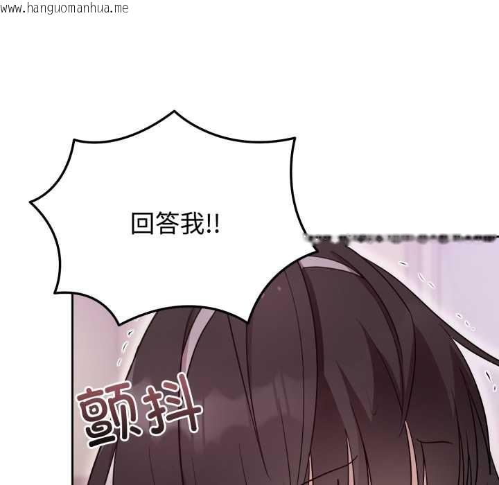 韩国漫画难言之秘韩漫_难言之秘-第23话在线免费阅读-韩国漫画-第40张图片