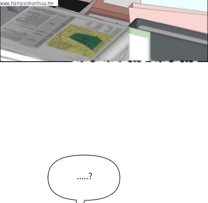 韩国漫画最强男人韩漫_最强男人-第45话在线免费阅读-韩国漫画-第99张图片