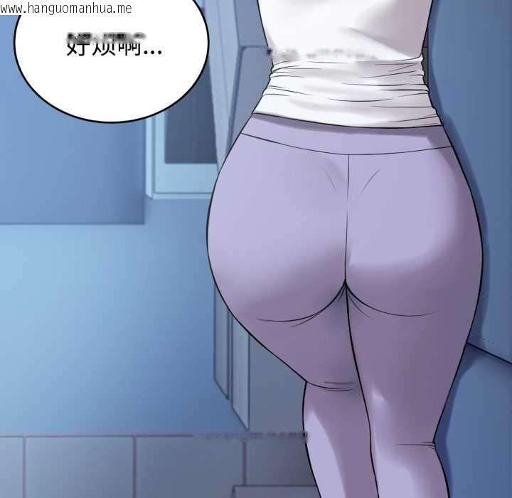 韩国漫画错位的星辰/今天也要加油韩漫_错位的星辰/今天也要加油-第17话在线免费阅读-韩国漫画-第65张图片