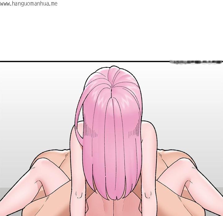 韩国漫画催眠手机韩漫_催眠手机-第43话在线免费阅读-韩国漫画-第120张图片