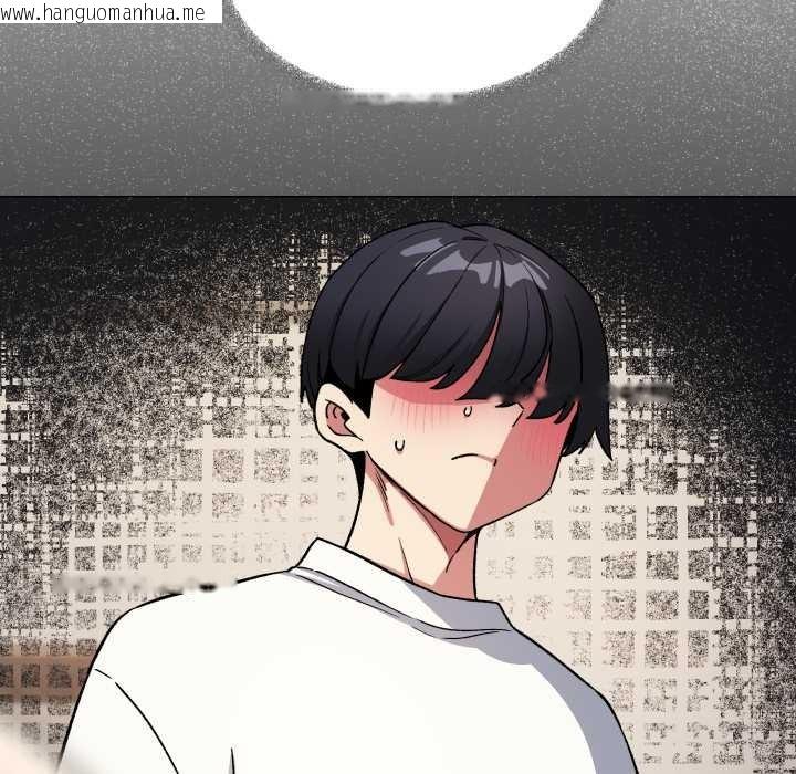 韩国漫画缺德邻居难相处韩漫_缺德邻居难相处-第57话在线免费阅读-韩国漫画-第86张图片