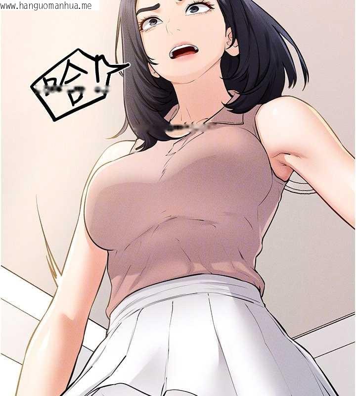 韩国漫画继母与继姐韩漫_继母与继姐-第94话-姐姐也过来一起玩嘛在线免费阅读-韩国漫画-第135张图片