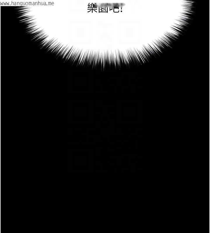 韩国漫画末日雕堡韩漫_末日雕堡-第50话-人间乐园在线免费阅读-韩国漫画-第62张图片