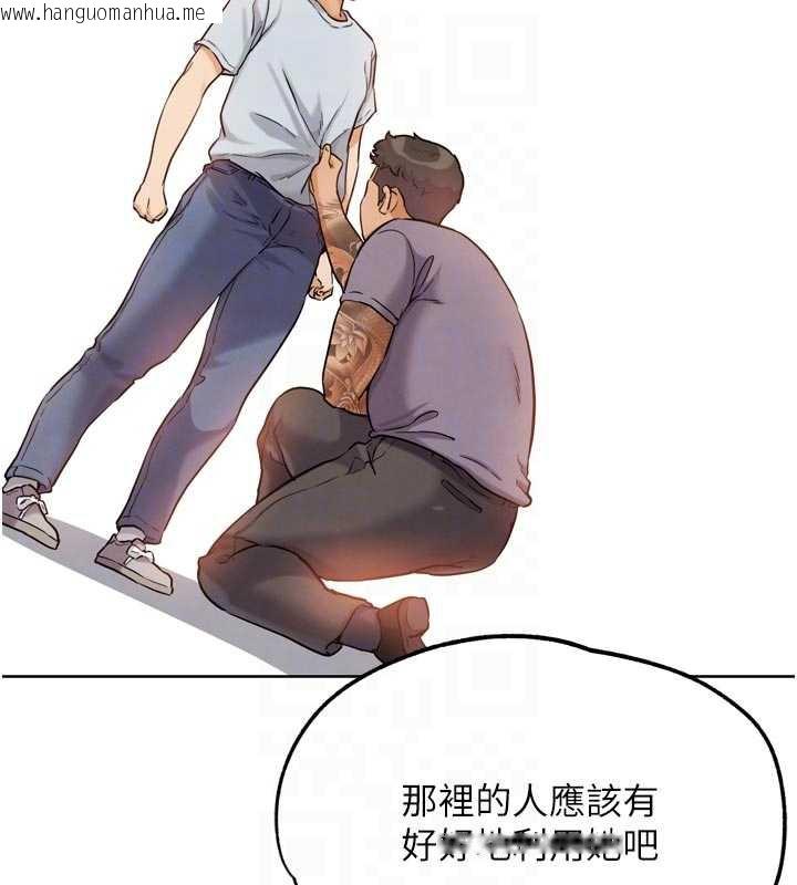 韩国漫画G斗吧!真人肉搏王韩漫_G斗吧!真人肉搏王-第25话-转性后的黑道老大?!在线免费阅读-韩国漫画-第99张图片