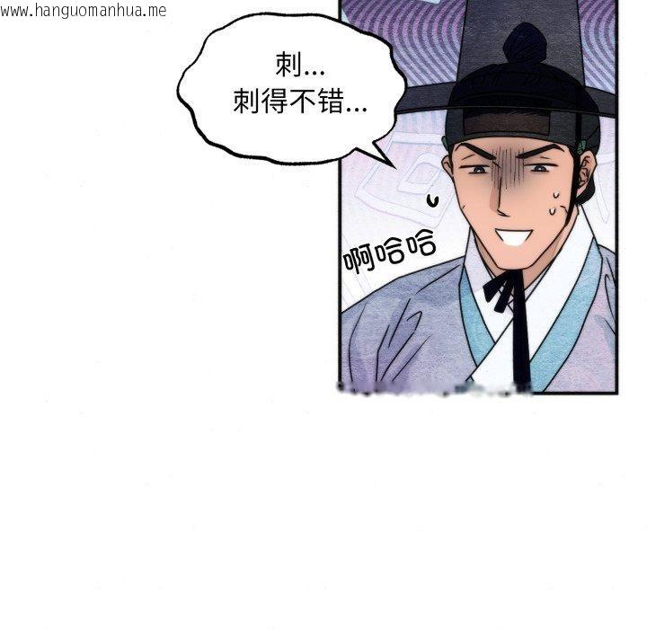 韩国漫画狂眼韩漫_狂眼-第84话在线免费阅读-韩国漫画-第37张图片