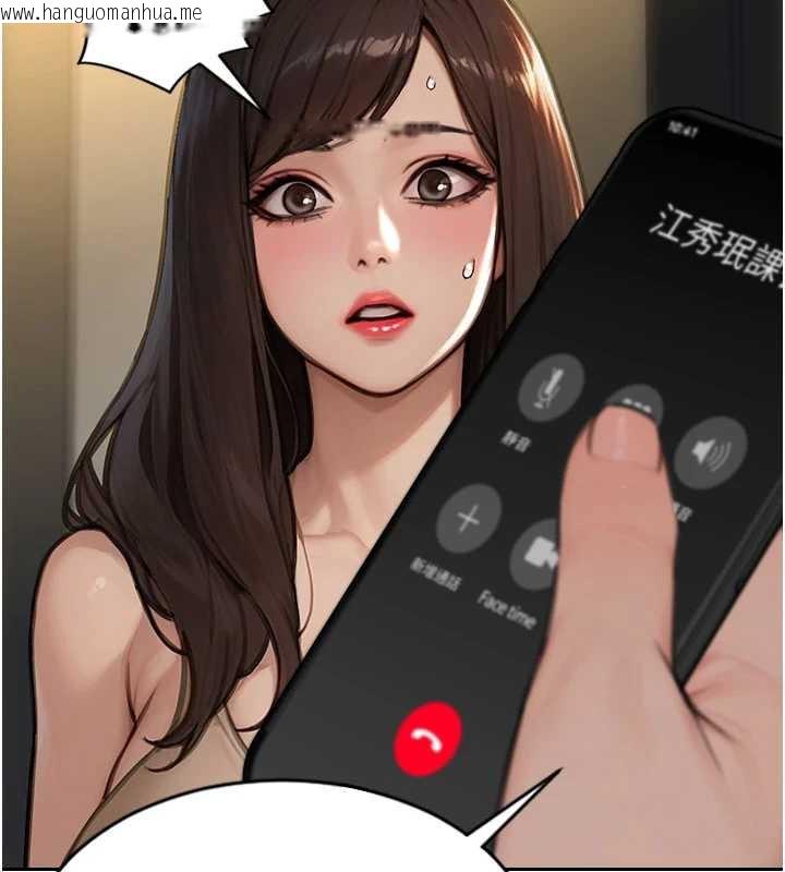 韩国漫画单身即纵欲韩漫_单身即纵欲-第25话-光做一次怎么够?在线免费阅读-韩国漫画-第150张图片