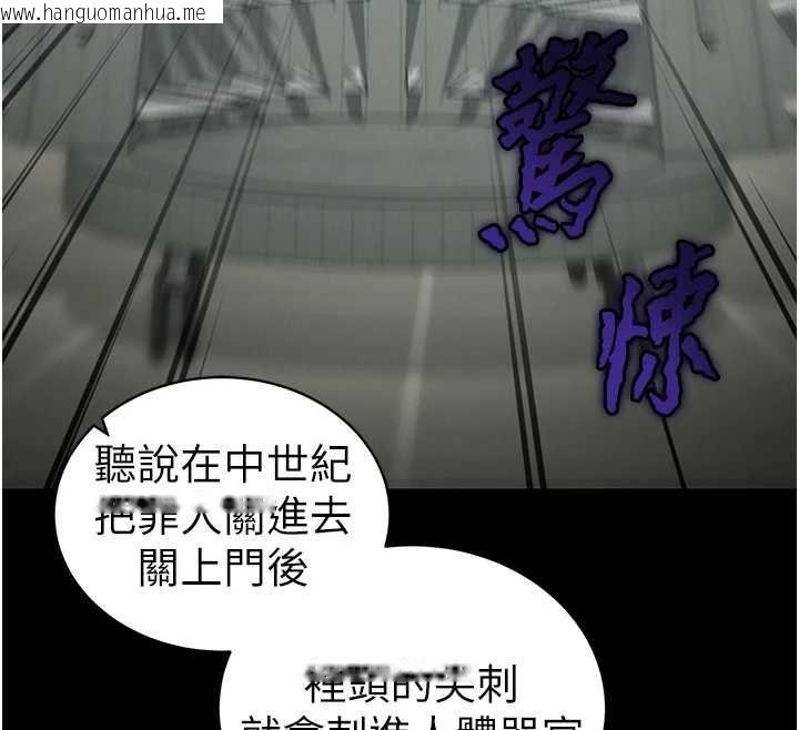 韩国漫画太妹攻略指南韩漫_太妹攻略指南-第46话-别对我妹下手…!在线免费阅读-韩国漫画-第49张图片