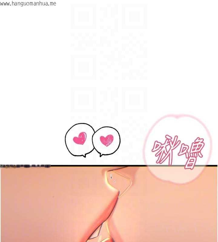 韩国漫画恶次人生韩漫_恶次人生-第47话-欲火焚身的爱抚在线免费阅读-韩国漫画-第19张图片