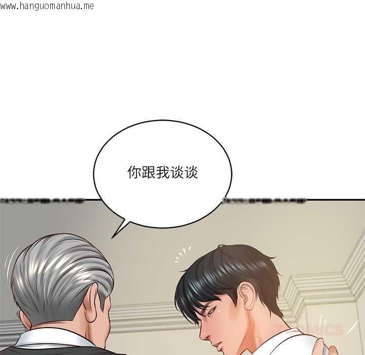 韩国漫画财阀家的女婿韩漫_财阀家的女婿-第52话在线免费阅读-韩国漫画-第75张图片