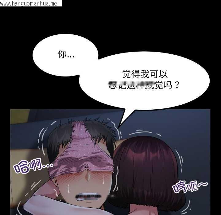 韩国漫画房间里的心跳韩漫_房间里的心跳-第5话在线免费阅读-韩国漫画-第136张图片