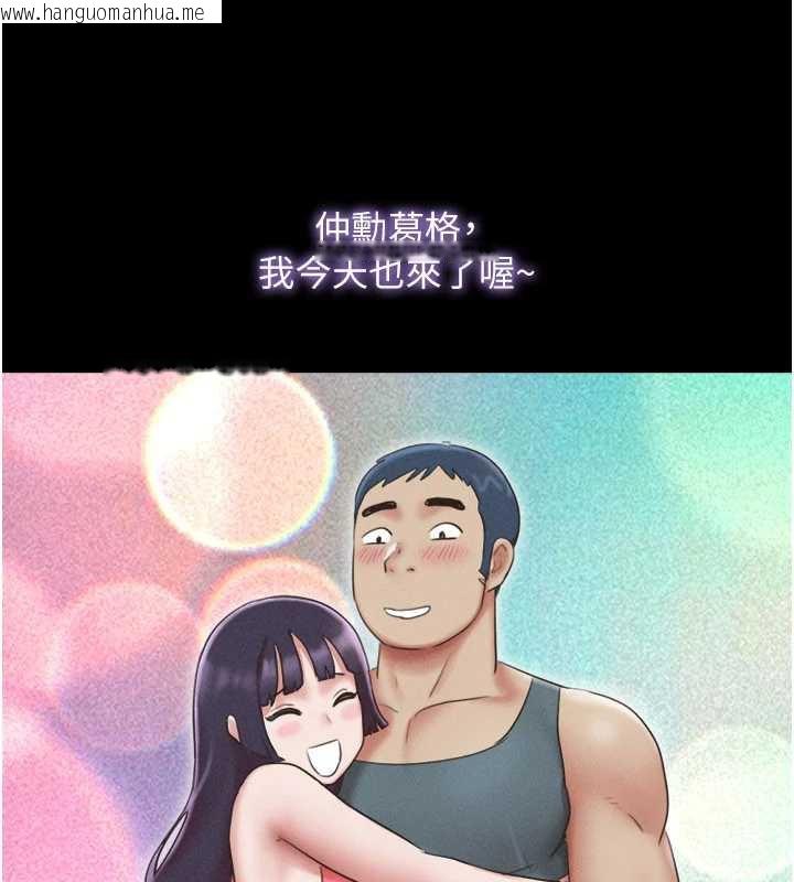 韩国漫画韶恩韩漫_韶恩-第72话-如愿以偿的姐妹丼在线免费阅读-韩国漫画-第86张图片