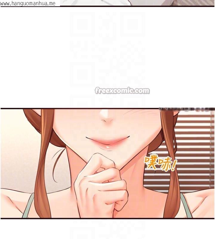 韩国漫画熟女自助餐韩漫_熟女自助餐-第59话-与阿姨们的性爱马拉松在线免费阅读-韩国漫画-第112张图片