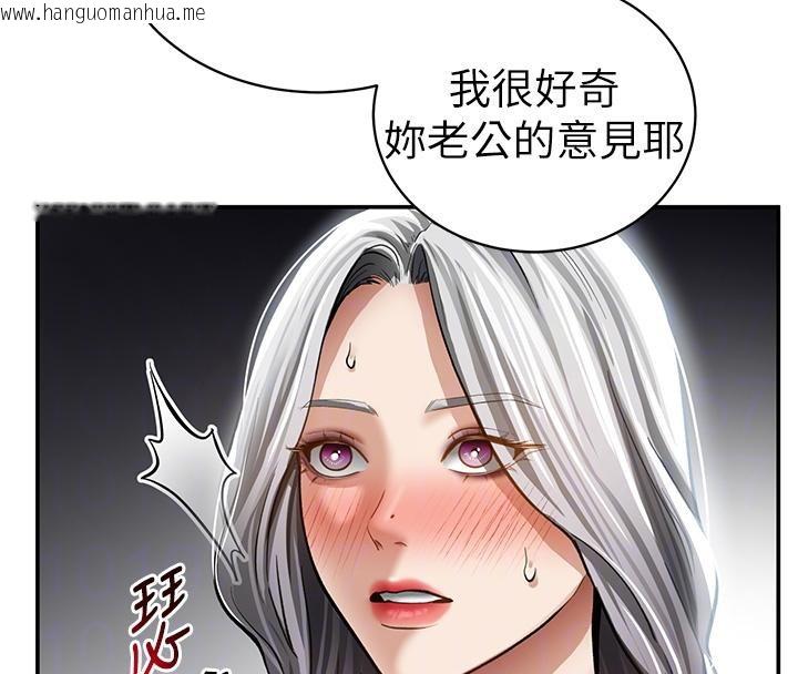 韩国漫画私密视角韩漫_私密视角-第53话-和老公通话时被插入在线免费阅读-韩国漫画-第36张图片