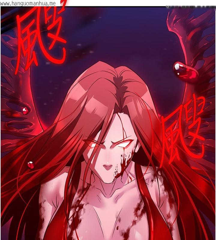 韩国漫画炼欲:色魔再临韩漫_炼欲:色魔再临-第13话-混帐，那不就是中出吗?在线免费阅读-韩国漫画-第220张图片