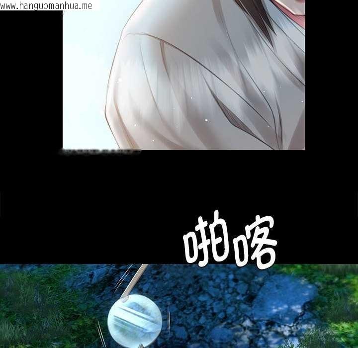 韩国漫画小姐韩漫_小姐-第92话在线免费阅读-韩国漫画-第113张图片