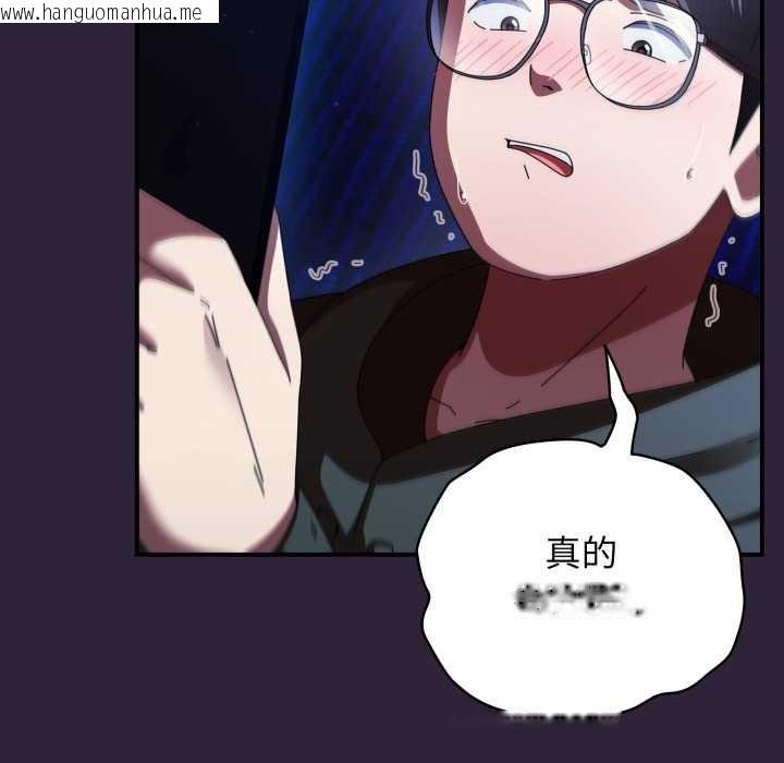 韩国漫画硬也要拍完韩漫_硬也要拍完-第12话在线免费阅读-韩国漫画-第53张图片