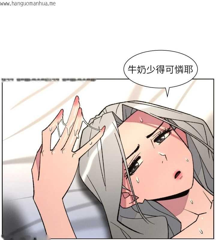 韩国漫画兄妹的秘密授课韩漫_兄妹的秘密授课-第82话-用身体安慰退婚女在线免费阅读-韩国漫画-第27张图片