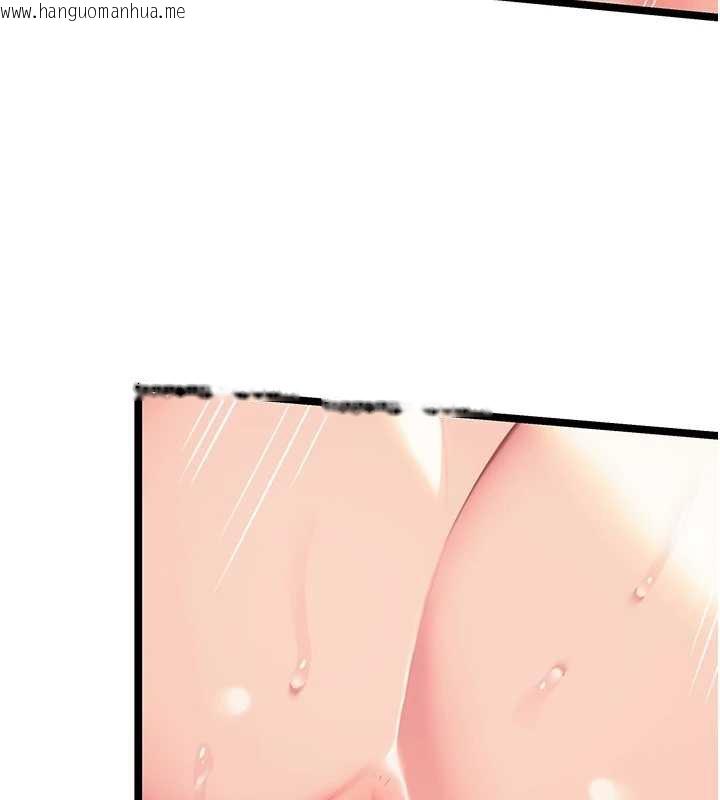 韩国漫画命运:贞洁欲女韩漫_命运:贞洁欲女-第61话-偷尝闺秀极阴户在线免费阅读-韩国漫画-第6张图片