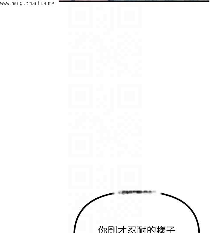 韩国漫画恶次人生韩漫_恶次人生-第48话-大战淫乱学姐在线免费阅读-韩国漫画-第62张图片