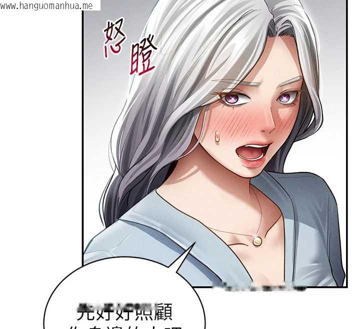 韩国漫画私密视角韩漫_私密视角-第52话-教授…还剩下四次在线免费阅读-韩国漫画-第150张图片