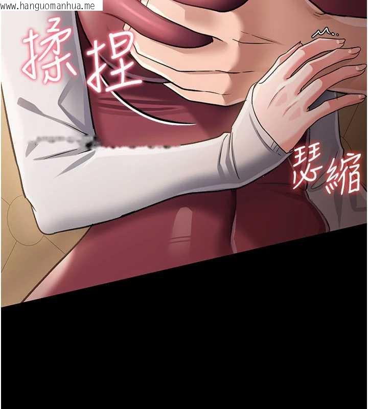 韩国漫画借妻条约韩漫_借妻条约-第20话-妳总是激起我的征服欲在线免费阅读-韩国漫画-第181张图片