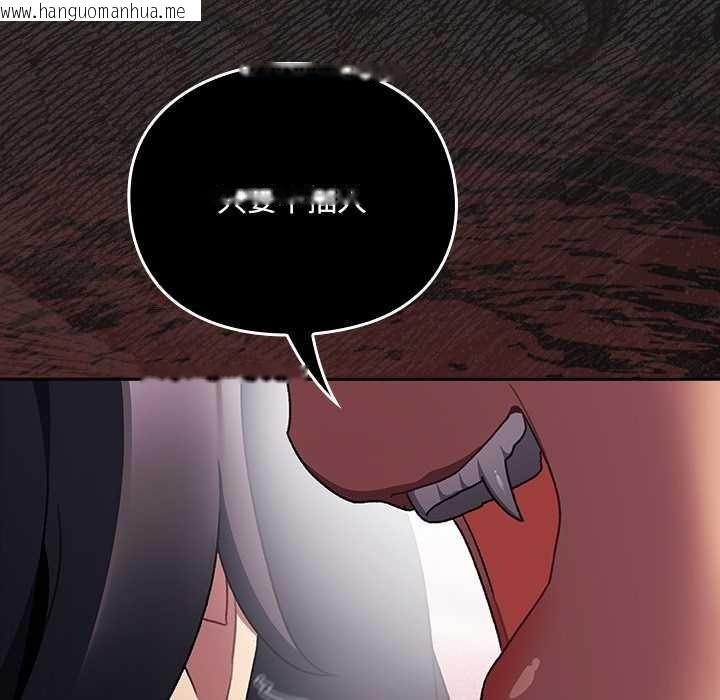 韩国漫画男人稀缺的异世界韩漫_男人稀缺的异世界-第7话在线免费阅读-韩国漫画-第147张图片