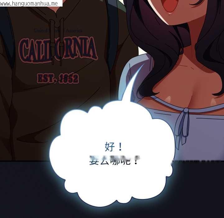 韩国漫画硬也要拍完韩漫_硬也要拍完-第12话在线免费阅读-韩国漫画-第104张图片