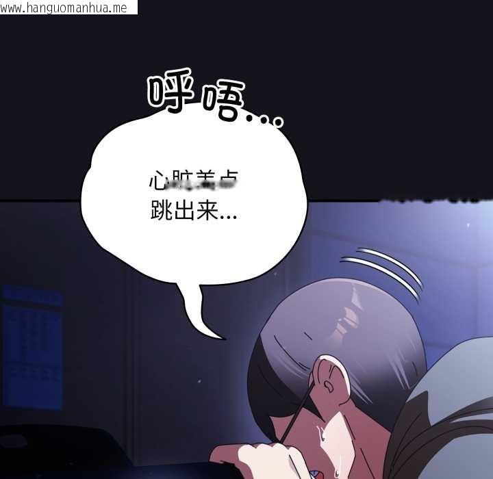 韩国漫画硬也要拍完韩漫_硬也要拍完-第12话在线免费阅读-韩国漫画-第25张图片