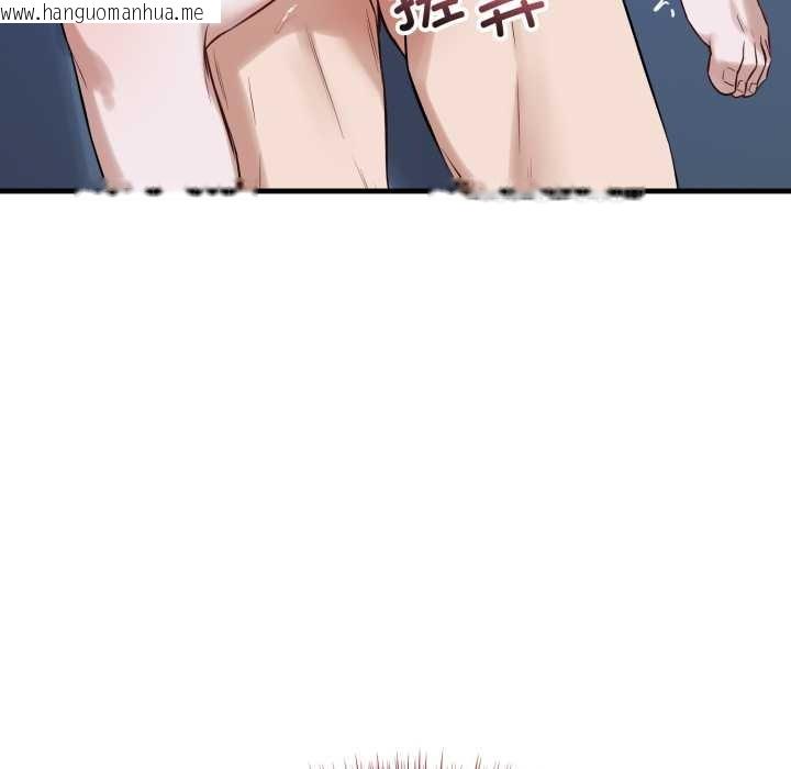 韩国漫画错位的星辰/今天也要加油韩漫_错位的星辰/今天也要加油-第18话在线免费阅读-韩国漫画-第143张图片