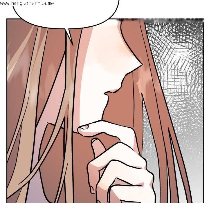 韩国漫画附属品少女的叛逆期韩漫_附属品少女的叛逆期-第21话在线免费阅读-韩国漫画-第58张图片