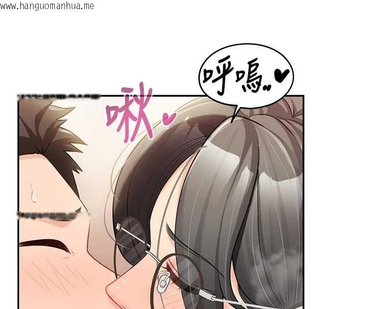 韩国漫画报告女班长:一根突起韩漫_报告女班长:一根突起-第25话-越来越淫荡的秀妍在线免费阅读-韩国漫画-第49张图片