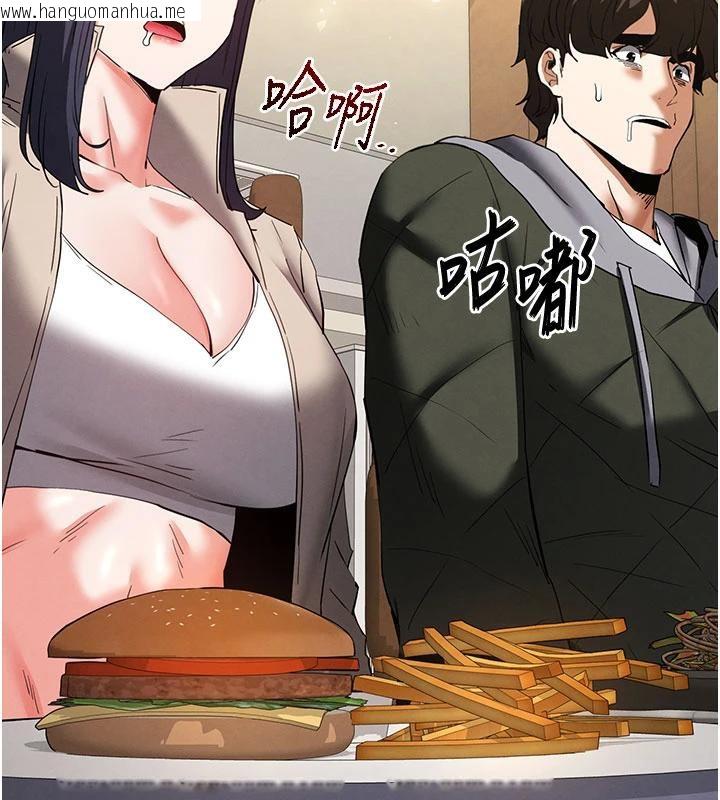 韩国漫画末日雕堡韩漫_末日雕堡-第50话-人间乐园在线免费阅读-韩国漫画-第218张图片