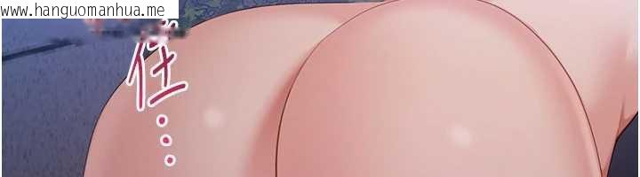 韩国漫画倒追游戏韩漫_倒追游戏-第22话-第一次在外面高潮了…在线免费阅读-韩国漫画-第24张图片