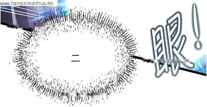 韩国漫画命运:贞洁欲女韩漫_命运:贞洁欲女-第61话-偷尝闺秀极阴户在线免费阅读-韩国漫画-第131张图片